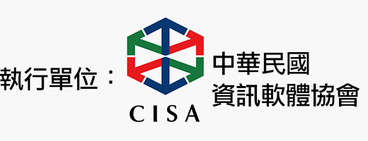 中華民國資訊軟體協會